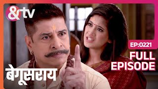 Poonam ने की दद्दाजी से बहस  Begusarai  Full Ep221  andtvchannel [upl. by Highams117]