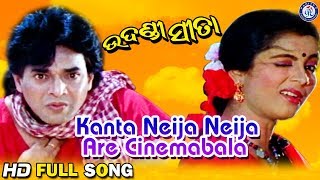 Rendu Jella Sita Telugu Full Movie  Naresh  Poornima  Pradeep  Jandhyala  Telugu Full Movies [upl. by Adore]