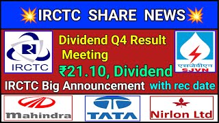 13 Shares News • IRCTC • TATA • Declared High dividend With Ex Date Dividend Share News  SJVN Ltd [upl. by Othe]