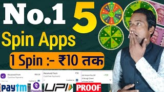 5 New Spin Earning App for 2024  Spin and Win App  Spin Game Earn Money  Spin to Win Real Money [upl. by Skelton]