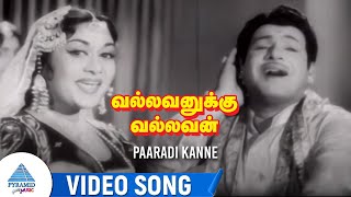 Vallavanukku Vallavan Movie Songs  Paaradi Kanne Video Song  Manohar  Savitri [upl. by Irby548]