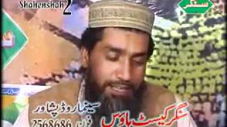 Pashto Naat By ‪Shahinshah Bachaشهنشاه باچا پښتو شکلي نعت [upl. by Aduhey237]