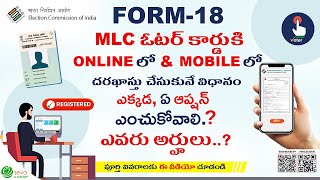 MLC Voter Apply 2024  Form 18 [upl. by Egief]