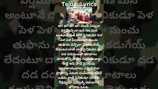 sarileru neekevvaru anthem song in telugu lyrics [upl. by Aihsemat]