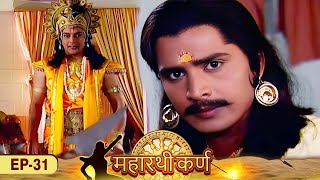 कैसे सारथी पुत्र कर्ण बनेंगे एक राज्य के राजा   Maharathi Karna Epi 31  महारथी कर्ण [upl. by Ardnua]