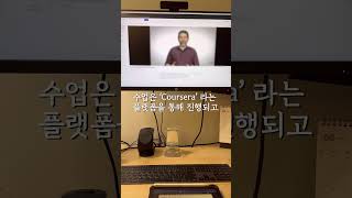 방구석 미국석사 온라인석사 UIUC 컴퓨터과학 직장인 자기개발 유학 미국대학 갓생 [upl. by Kolb]