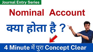 Nominal Account क्या होता हैं Rules of Debit and Credit  Journal Entry  Accounts [upl. by Ahsinar501]