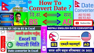 Convert AD to BS and BS to AD in Excel Easy Excel MethodNepali [upl. by Sparhawk212]