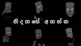 නිදහසේ අහන්න sinhala slowed  Reverb  collections   SULTHAN BEATS [upl. by Elsie]