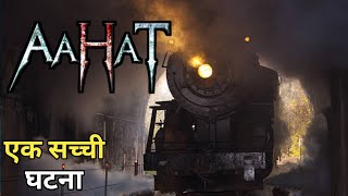 Aahat New Episode 2024  डर का असली एहसास aahat [upl. by Naryb]