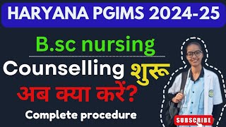 Bsc nsg counselling start complete step by step procedure pgims cet 202425 [upl. by Thesda]