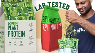 BGREEN PLANT PROTEIN POWDER LAB TESTED  review health fitness bodybuilding [upl. by Crissy]