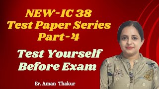 IC 38 New Syllabus  Test Paper Series Part  4  ErAman Thakur [upl. by Alesi612]