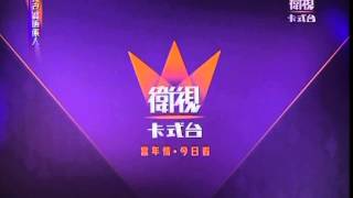 Star Chinese Movies Legend Station ID [upl. by Noda]