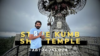 Stone Kumb Shiv Temple Chail  Chail Himachal Pradesh Shiv Mandir  AB7000Vlogs [upl. by Buttaro]