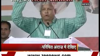 Watch Lalu Prasad Yadav addresses Swabhiman rally in his usual hilarious mocking style [upl. by Demodena179]