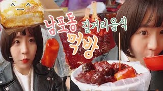 5분만에 만들어 먹을 수 있는 까르보나라가 있다구우 나름이 먹방 MUKBANG [upl. by Nevsa]