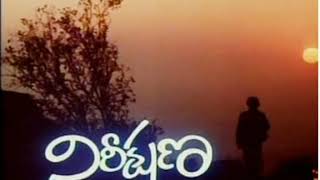 Akasam Enatido Song Instrumental BGM track from Nireekshana Movie  Ilayaraja  Instrumental music [upl. by Aisirtap]