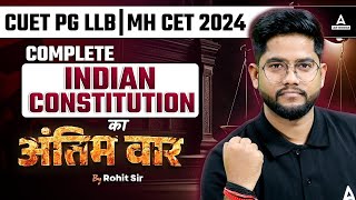 CUET PG LLB  MH CET LAW 2024  Marathon Indian Constitution का अंतिम वार🔥💪  By Rohit Sir [upl. by Gladine]