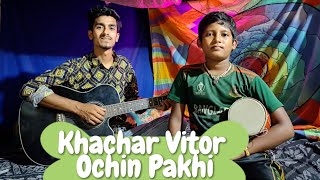 Khachar Vitor Ochin Pakhi Cover By Antor Kumar [upl. by Drews]