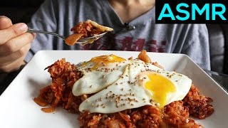 ASMR Eating Sounds Kimchi Fried Rice 김치볶음밥 이팅사운드 MUKBANG 먹방 [upl. by Holms]