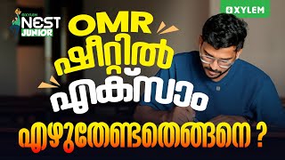 NEST JUNIOR  OMR ഷീറ്റിൽ EXAM എഴുതേണ്ടതെങ്ങനെ   Xylem Class 9 [upl. by Atiuqihc]