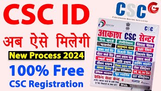 CSC Registration 2024  csc id kaise banaye  csc center online registration  csc id kaise milegi [upl. by Airlee]