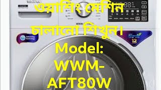 How to operate digital washing machine Model WWMAFT80W [upl. by Niamreg]