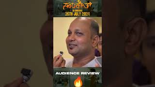 Sanketh  Premiere show Review I Audience Reaction 25th July [upl. by Benkley7]