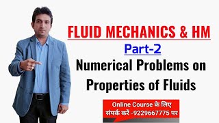 numerical problems on fluid properties  fluid properties  properties of fluid problems [upl. by Gusta571]