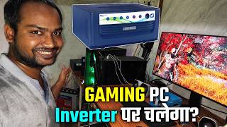 क्या Inverter से चलेगा आपका Gaming PC  Luminous Eco Volt Neo 1550 [upl. by Leelahk]