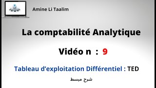 Tableau d’exploitation Différentiel  TED [upl. by Eahsat266]