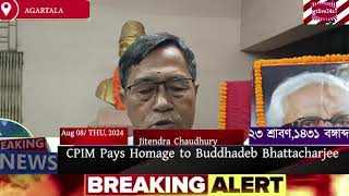 CPIM PAYS HOMAGE TO BUDDHADEB BHATTACHARJEE august82024 jitendrachaudhury agtlive24x7 [upl. by Aver]