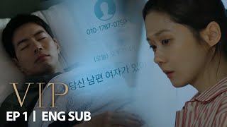 Jang Na Ras Husband is Having an Affair with Someone in Your Team VIP Ep 1 [upl. by Kamaria]