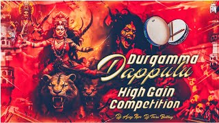 Durgamma Dappulu High Gain Competition Remix By Dj Ajay Npr [upl. by Gurango]