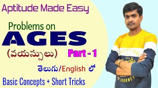 Problems on Ages Part 1 I Aptitude made easy I Ages problems I Arithmetic I Ramesh Sir Maths [upl. by Max740]