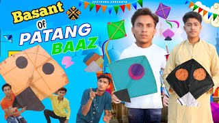 Types of Basant Patangbaaz  Basant  Indian Patangbaaz [upl. by Leirud989]