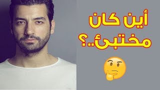 شاهد الحقيقة الكاملة حول عودة كمال إلى مسلسل سامحيني بعد موته من طرف تامر samhini kamal [upl. by Farhsa]