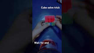 Cube solve trick please subscribe me trendingshort papular cubing viralvideo rubikcubeiqcube [upl. by Marja]