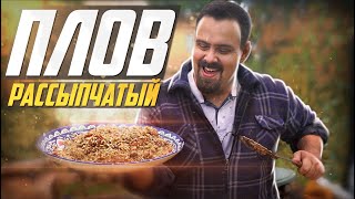 Плов в казане  с курицей [upl. by Jobye]