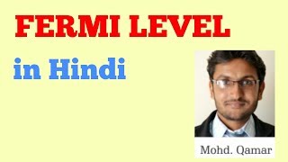 Fermi level in Hindi [upl. by Kolnick707]