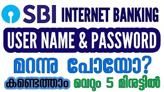 SBI Internet banking Forgot Username Forgot Login Password  How to Reset SBI User Name and Password [upl. by Ailehc]