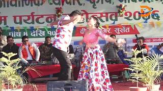 shankar bc n anjali adhikari dance II surkhet mahotsav 2076 [upl. by Eneleh3]