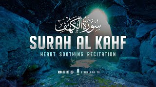 Very calming recitation of Surah AL KAHF the Cave سورة الكهف ⋮ Zikrullah TV [upl. by Alva]