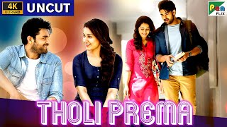 New Released Romantic Hindi Dubbed Movie 2022  Tholi Prema  Varun Tej Raashi Khanna [upl. by Atthia833]