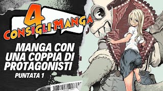 4 CONSIGLI MANGA  Puntata 1  MANGA CON UNA COPPIA DI PROTAGONISTI [upl. by Atikahc]