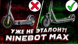 Ninebot Max vs Lemotion S1F Inmotion L9 HS [upl. by Skell]