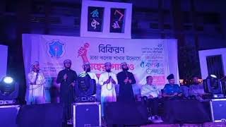 🔴Live ঢাকা কলেজ শাখার উদ্যোগে দ্রোহের গান ও আজাদী সন্ধ্যায় কলরবের জমকালো প্রোগ্রাম । Kalarab [upl. by Everara]