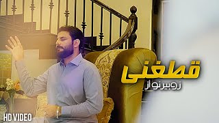 Pashto Song 2022  Qataghani Zubair Nawaz  Pashto Song 2022  Official Afghan Music [upl. by Ahsikrats]