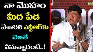 Senior Actor Rajendraprasad Superb Speech  Kala Manjusha Cultural Academy Event  Film Jalsa [upl. by Leilah]